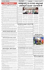 09-12-2025 KV-1-page-002
